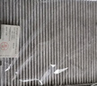 博世（BOSCH）空調(diào)濾芯濾清器4293馬自達(dá)6阿特茲睿翼CX-4/CX-5/紅旗H5HS5/E-QM5 曬單實(shí)拍圖