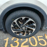 朝陽(yáng)輪胎 汽車(chē)輪胎 215/60R17 96H C66 SUV適配艾力紳/景逸X5 曬單實(shí)拍圖