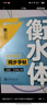【2025秋新】華夏萬(wàn)卷練字帖衡水體初中英語(yǔ)同步字帖 七年級(jí)上冊(cè)人教版書(shū)法練字本 于佩安手寫(xiě)衡水字體英文初中生字帖硬筆書(shū)法臨摹練習(xí)本 曬單實(shí)拍圖