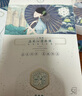 三生花百雀羚出品金盞花舒潤(rùn)柔嫩面膜10片(細(xì)致嫩膚 補(bǔ)水保濕) 曬單實(shí)拍圖