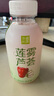 蓮霧蘆薈 果汁茶飲料330mL×15 330mL*15瓶 曬單實(shí)拍圖