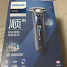 飛利浦（PHILIPS）電動剃須刀旋護7系 SkinIQ高端系列護膚級刮胡刀 生日禮物送父親送老公送男友 國家補貼 曬單實拍圖