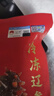遼參大連有機冷凍海參2斤20-24只非即食京東自營(yíng)禮盒裝獨立包裝中秋 曬單實(shí)拍圖