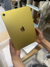 Apple/蘋(píng)果 iPad11英寸 A16芯片2025年款 平板電腦 (256GB WLAN版/學(xué)習辦公娛樂(lè ))黃色 曬單實(shí)拍圖