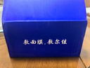 敷爾佳人氣面膜隨心搭 多重功效維穩肌膚 透明質(zhì)酸鈉面膜2片 曬單實(shí)拍圖