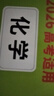 【官旗正品】天利38套2026新高考五年真題語文數(shù)學(xué)英語物理化學(xué)生物政治歷史地理2025年高考真題試卷匯編5年高三考復(fù)習(xí)資料全套 【2026現(xiàn)貨】五年高考真題  化學(xué) 曬單實(shí)拍圖