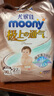 MOONY尤妮佳極上中包裝紙尿褲XL27片(12-17kg) 曬單實(shí)拍圖