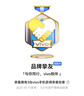 vivo iQOO Neo10 Pro+ 12GB+256GB 疾影黑 驍龍8至尊版 2K Q10珠峰屏 國家補(bǔ)貼 學(xué)生 游戲  電競手機(jī)  曬單實拍圖