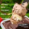 鮮達倉倉巧克力脆皮奶酪罐子400g/盒子蛋糕動(dòng)物奶油下午茶甜品聚會(huì )糕點(diǎn) 曬單實(shí)拍圖