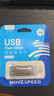 移速（MOVE SPEED）1TB 手機U盤雙接口大容量 Type-C/USB3.2手機電腦兩用高速優(yōu)盤OTG安卓蘋果通用移動U盤 靈動Pro 曬單實拍圖
