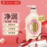 可悠然【丁禹兮同款】沐浴露大黃瓶550ml 美肌香氛滋潤保濕清爽持久留香 曬單實(shí)拍圖