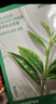 悅詩風(fēng)吟（Innisfree）鮮萃肌活面膜[石榴]10片保濕補(bǔ)水舒緩修護(hù)提亮改善暗沉教師節(jié)禮物 曬單實(shí)拍圖