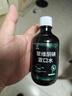范泳辰聚維酮碘抑菌含漱液碘伏漱口水口臭口氣口腔異味難聞漱口水 曬單實拍圖