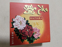 元朗五仁月餅散裝火腿肉脯中秋正宗老式廣式香港廣東老字號單個(gè)裝150g 曬單實(shí)拍圖