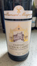 拉圖嘉利酒莊（ChateauLaTourCarnet）正牌干紅葡萄酒2021年750ml 七夕禮物進(jìn)口紅酒冰袋配送 曬單實拍圖