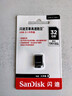 閃迪（SanDisk）32GB USB3.1 U盤(pán) CZ430酷豆 黑色 讀速130MB/s 車(chē)載U盤(pán) 文件加密 小巧便攜優(yōu)盤(pán) 曬單實(shí)拍圖