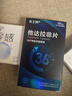 [杰士邦] 他達拉非片20mg*10片/盒 男科用藥 京東大藥房 曬單實(shí)拍圖