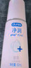 杜蕾斯（durex）凈潤人體醫用潤滑液60ml 夫妻用潤滑油房事免洗可舔 潤滑劑高潮液 曬單實(shí)拍圖