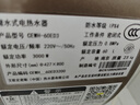 史密斯（A.O.SMITH）60升電熱水器 國家補(bǔ)貼 專利免更換鎂棒 金圭內(nèi)膽 速熱節(jié)能 CEWH-60ED3 一級能效 曬單實(shí)拍圖
