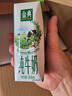 伊利【18天新鮮直達(dá)】金典純牛奶250ml*16盒 3.6g乳蛋白 送禮盒裝  曬單實(shí)拍圖