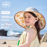 kocotreekk樹兒童帽子防曬遮陽夏季防紫外線大帽檐寶寶漁夫帽 淺梨黃 M 曬單實拍圖