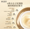 林清軒山茶花多肽抗皺修護面霜2.0 經(jīng)典型50g 緊致淡化細紋 生日禮物 曬單實(shí)拍圖