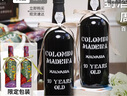 JUSTINO'S MADEIRA馬德拉之家封酒禮十年不死之酒周歲百日滿月封酒生日酒定制禮盒 【周歲封酒】雙支禮盒裝 曬單實(shí)拍圖