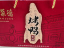 全聚德 北京烤鴨 百年禮盒套裝1380g 北京特產(chǎn)熟食食品 中秋送禮禮品 曬單實(shí)拍圖