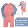JEEMERY嬰兒泳衣寶寶1-3歲兒童泡溫泉男女童幼兒連體長(cháng)袖帶帽沙灘游泳裝 橙紅8碼+防曬帽 適合110-120cm 曬單實(shí)拍圖