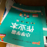 25秋季 小學(xué)學(xué)霸作業(yè)本 語文 二年級 上冊 人教版 新教材 pass綠卡圖書 同步訓(xùn)練 練習(xí)題附試卷 同步教材 【25年秋季適用】 曬單實拍圖