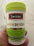 Swisse斯維詩2代護肝片 2.8倍奶薊膽堿西藍花籽 120片*2瓶【花少同款】 曬單實拍圖