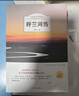城南舊事+呼蘭河傳+朝花夕拾+繁星春水+駱駝祥子（5冊(cè)）小學(xué)生五年級(jí)六年級(jí)必讀課外書推薦老師下冊(cè)閱讀適合看的語文書籍小學(xué)書目 曬單實(shí)拍圖