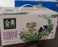 伊利【新鮮日期】金典純牛奶 250ml*16盒 3.6g乳蛋白 中秋送禮盒裝 曬單實(shí)拍圖