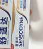 舒適達(dá)【專業(yè)修復(fù)牙本質(zhì)】抗敏感修護牙膏90gNovaMin技術(shù)新舊包裝隨機發(fā) 曬單實拍圖