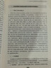 郝萬(wàn)山傷寒論講稿 增訂本 中醫名家名師講稿叢書(shū)原文經(jīng)方醫案醫話(huà)劉渡舟入門(mén)自學(xué)張仲景重訂傷寒雜病論金匱要略視頻70講書(shū)籍 曬單實(shí)拍圖