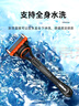 吉列Gillette鋒隱5層剃須刀替換裝8刀頭 手動(dòng)刀頭套裝剃須護理原裝進(jìn)口 曬單實(shí)拍圖
