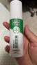珀美博士377精華液補(bǔ)水保濕提亮面部去黃氣收縮毛孔 珀美博士377精華液*3 曬單實拍圖
