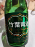 竹葉青酒 露酒 牧童竹 45度475mL*6瓶 整箱裝 山西杏花村汾酒 曬單實(shí)拍圖