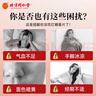 同仁堂紅糖姜片搭紅糖姜茶經(jīng)期生理期大姨媽喝0添加驅寒祛濕即食蜜100g 曬單實(shí)拍圖