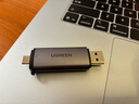 綠聯(lián)USB/Type-C讀卡器3.0高速  SD/TF多功能合一適用電腦/平板/手機/蘋(píng)果16/15運動(dòng)相機無(wú)人機ccd監控 曬單實(shí)拍圖