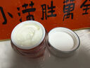 史歐芙博士抗皺眼霜50g 淡化細紋提拉緊致抗老衰去黑眼圈袋男女士美白淡妝 曬單實(shí)拍圖