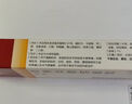 [芬迪]雙氯芬酸鈉凝膠 1%*20g 1支裝 肌肉拉傷韌帶損傷專(zhuān)用藥消炎鎮痛軟組織損傷膏藥舒筋活血止痛扭傷勞損肌肉酸痛緩解 勞累損傷 活動(dòng)受限 曬單實(shí)拍圖