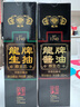 龍?jiān)鷳B(tài)特級(jí)釀造龍醬油牌380ml 家用老抽紅燒上色炒菜中國(guó)湖南 曬單實(shí)拍圖