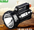 DP久量（Duration power）LED強光手電筒 遠射充電式家用防雨水手提應急燈巡邏探照燈長(cháng)續航 曬單實(shí)拍圖