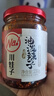 川娃子 調味料 油潑辣子 涼拌汁 下飯拌菜料 辣椒醬 三次淋油辣椒油230g 曬單實拍圖