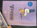 小學(xué)生初中高中必背古詩(shī)文和文言文208篇中華書(shū)局小學(xué)75首初中61篇高中72篇中國古詩(shī)詞教材同步語(yǔ)文誦讀讀物中小學(xué)生常備正版書(shū)籍 hc 學(xué)生必背古詩(shī)文208篇 無(wú)規格 曬單實(shí)拍圖