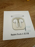 小米（MI）Redmi Buds 6 活力版 藍牙耳機 30小時(shí)長(cháng)續航 適用于安卓蘋(píng)果手機 白色 曬單實(shí)拍圖