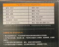 神火（SupFire）頭燈強光超亮長續(xù)航頭戴式照明安全帽戶外趕海夜釣防水手電筒礦燈 曬單實拍圖