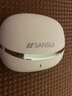 山水（SANSUI）W105【國家補貼丨科大訊飛翻譯支持】藍牙耳機骨傳導概念耳夾式 無(wú)線(xiàn)跑步運動(dòng)通話(huà)降噪榜前十 白 曬單實(shí)拍圖