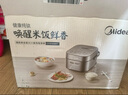 美的（Midea）純鈦0涂層低糖電飯煲3L電飯鍋家用2-3人赤炎炭火電磁IH雙熱源加熱小米粥鈦釜系列國家補(bǔ)貼CFB3066T 曬單實(shí)拍圖